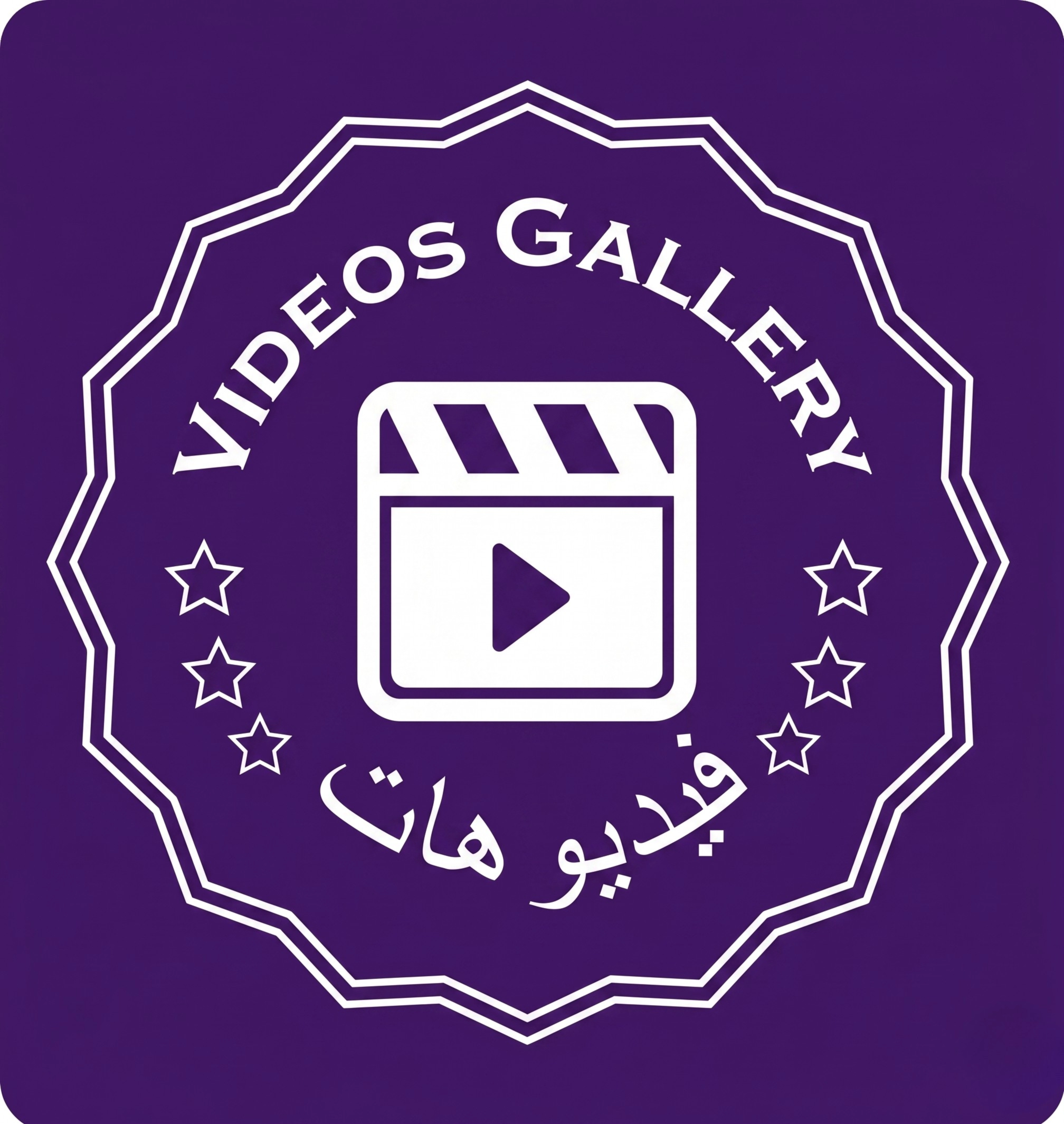 فيديوهات
