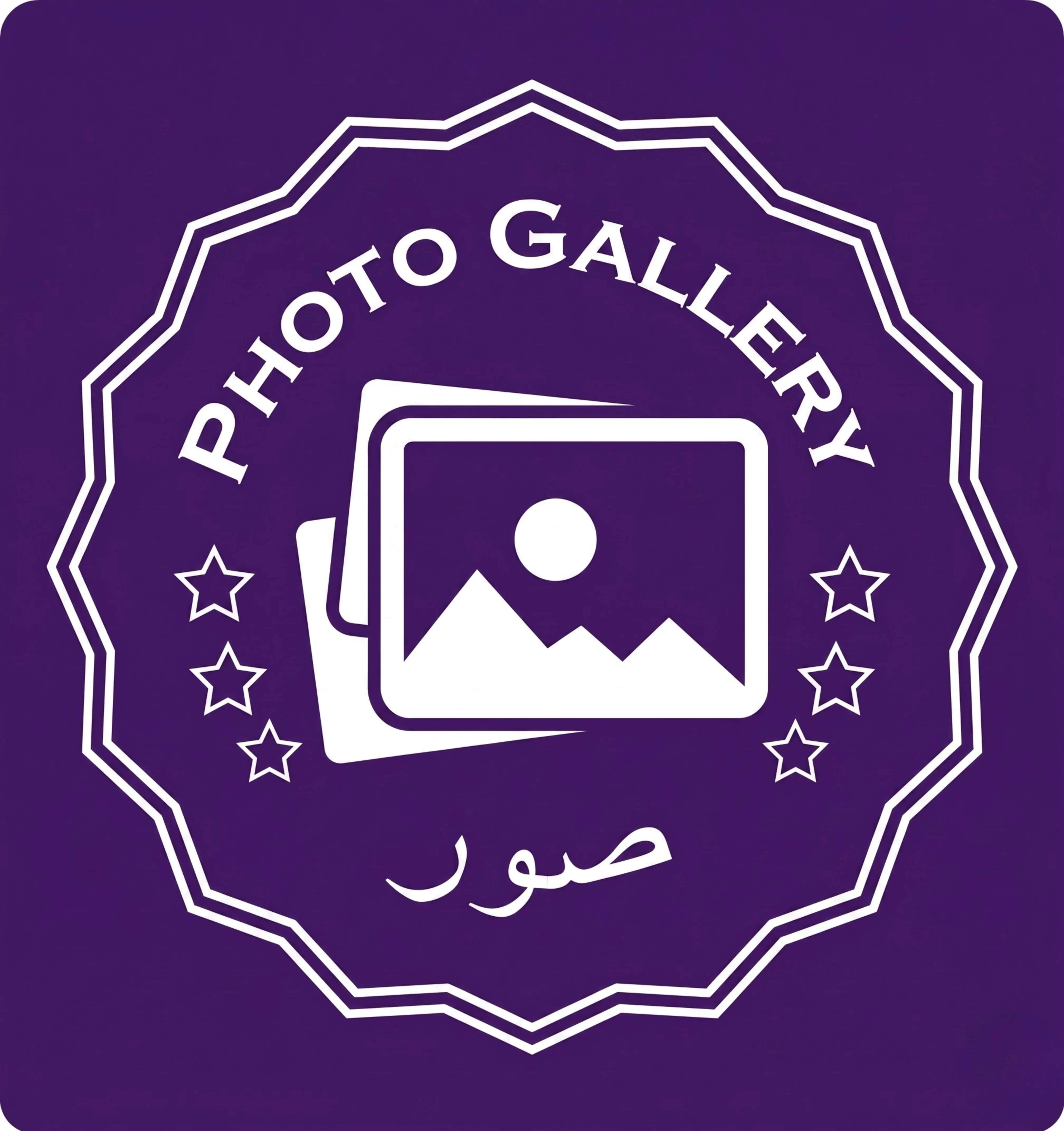 صور